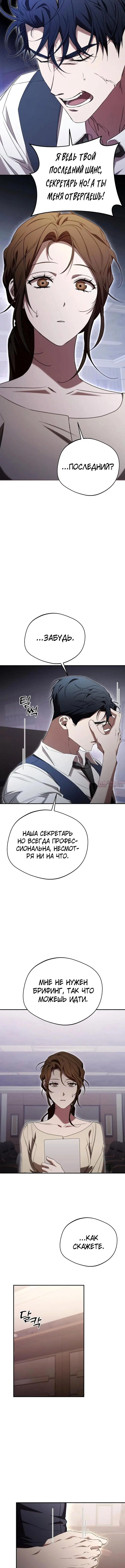 Page 4.001