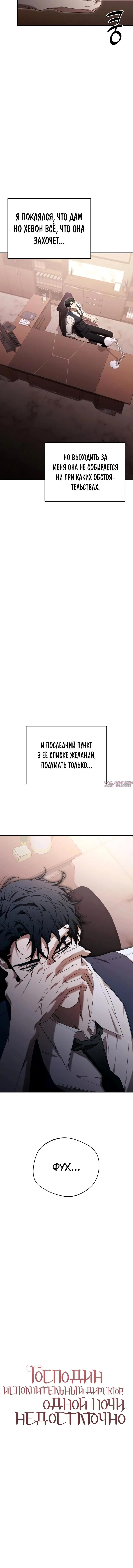 Page 4.002