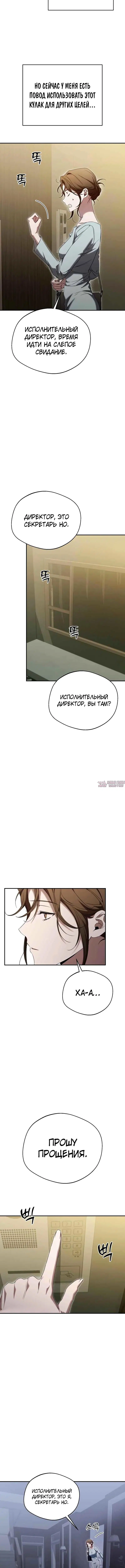 Page 4.001