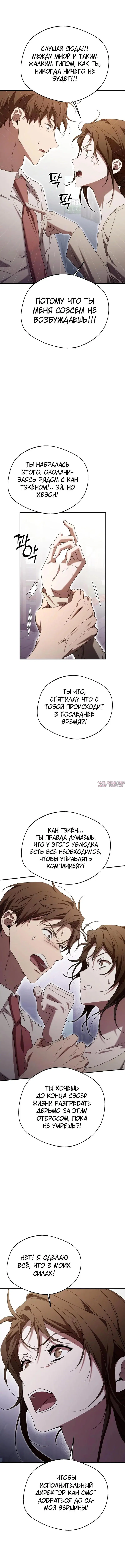 Page 4.001