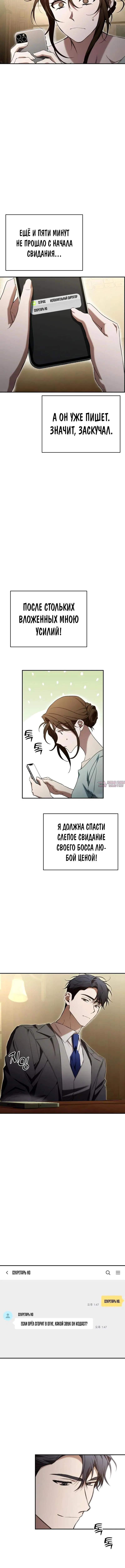 Page 4.001
