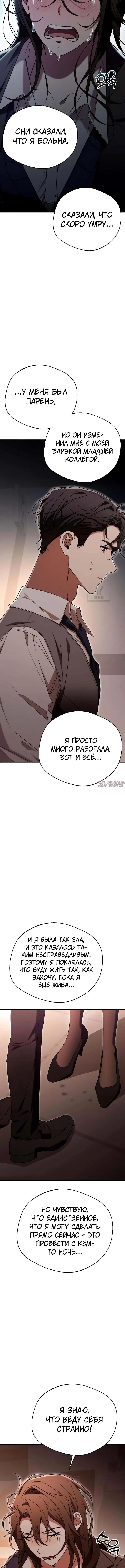 Page 5.001