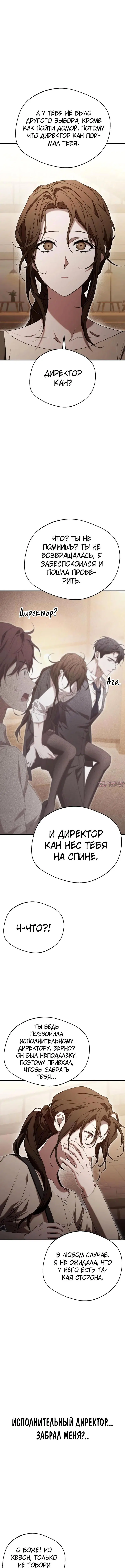 Page 5.001