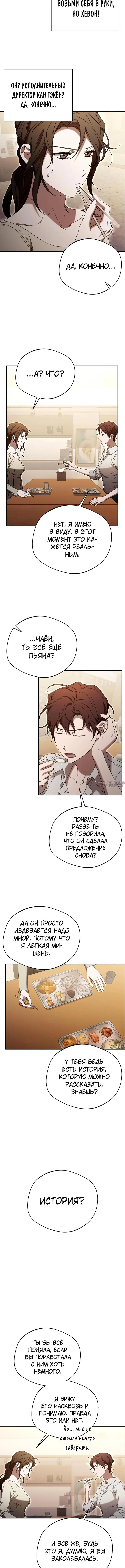 Page 5.001