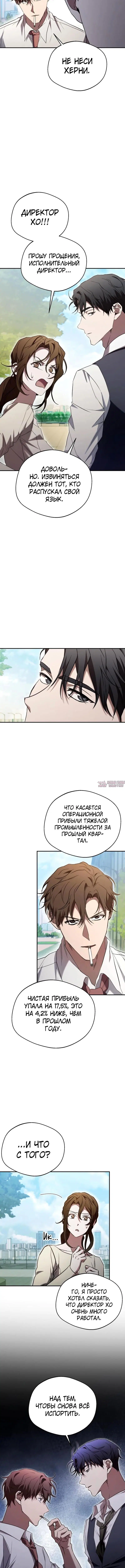 Page 5.001