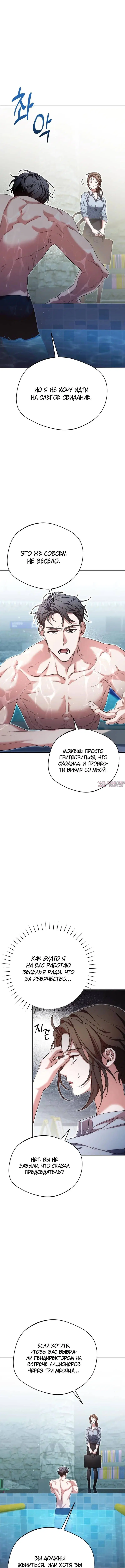 Page 6.001
