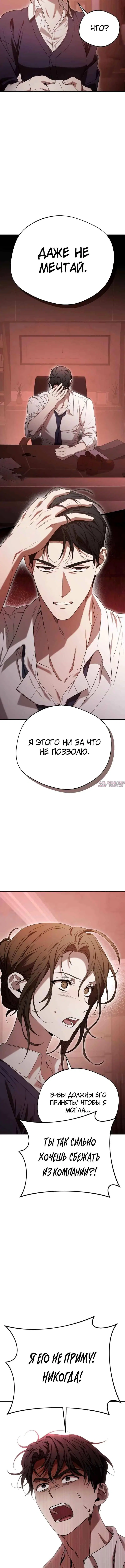 Page 6.001
