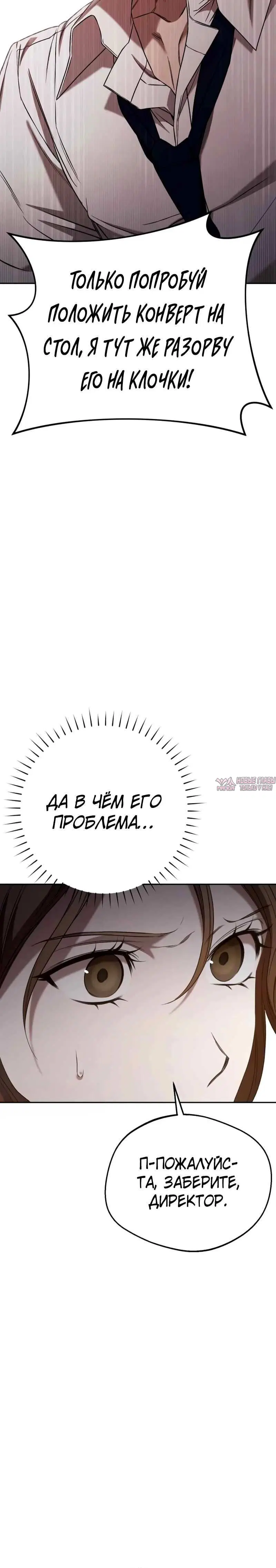 Page 6.002