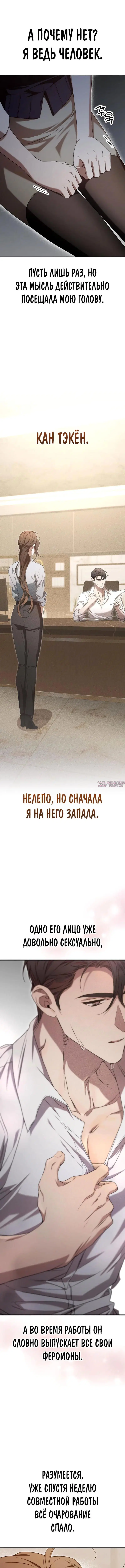 Page 6.001