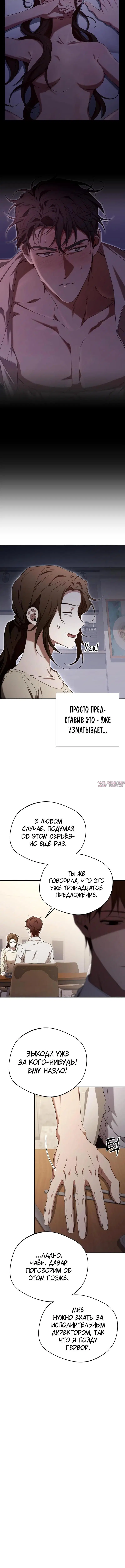 Page 6.001