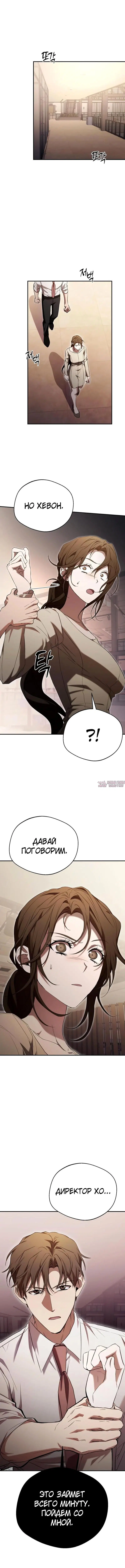 Page 6.002