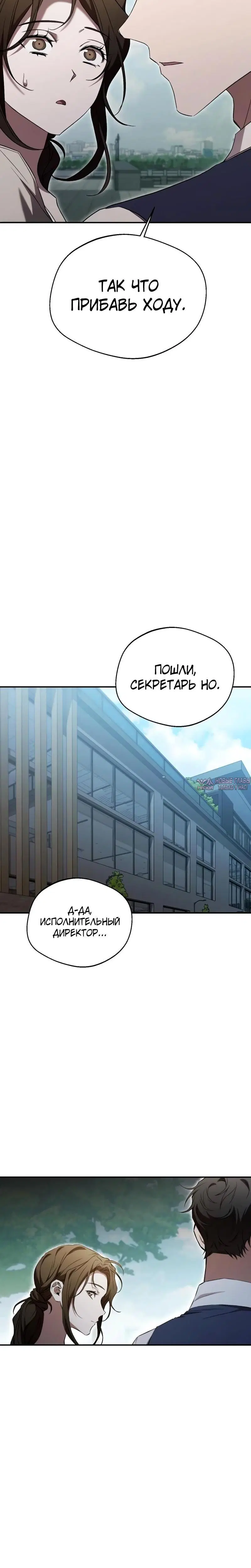 Page 6.002