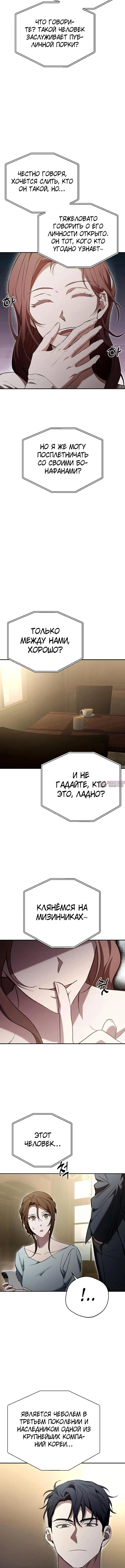 Page 6.001