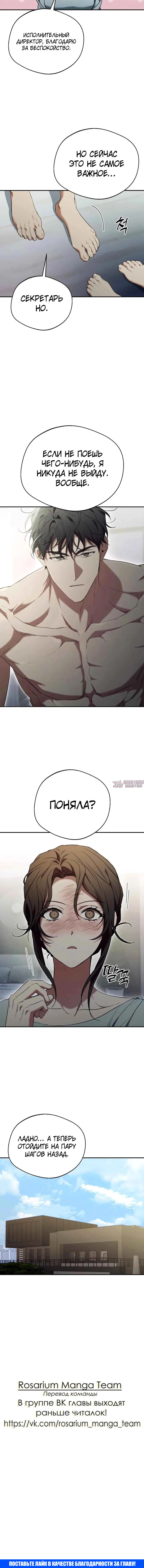 Page 6.002