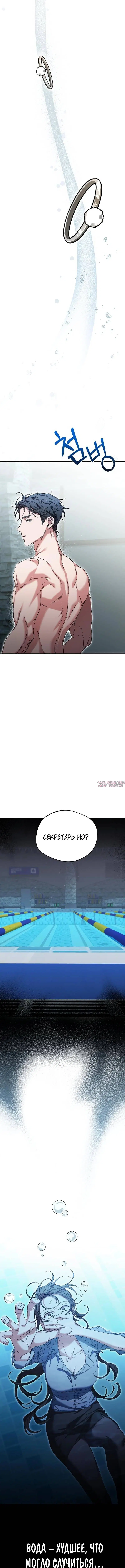 Page 7.001