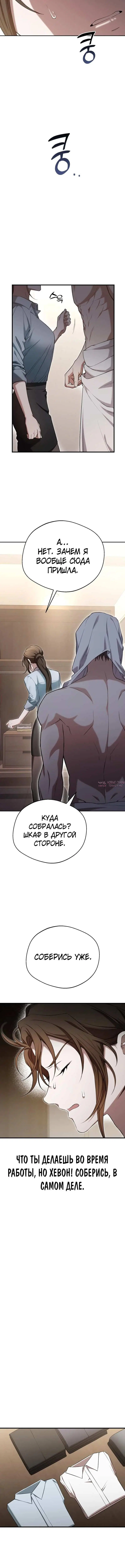 Page 7.001