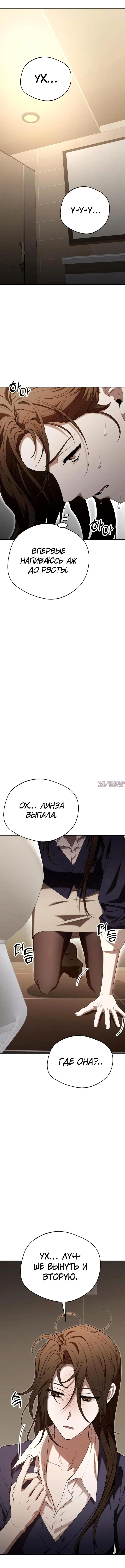 Page 7.001