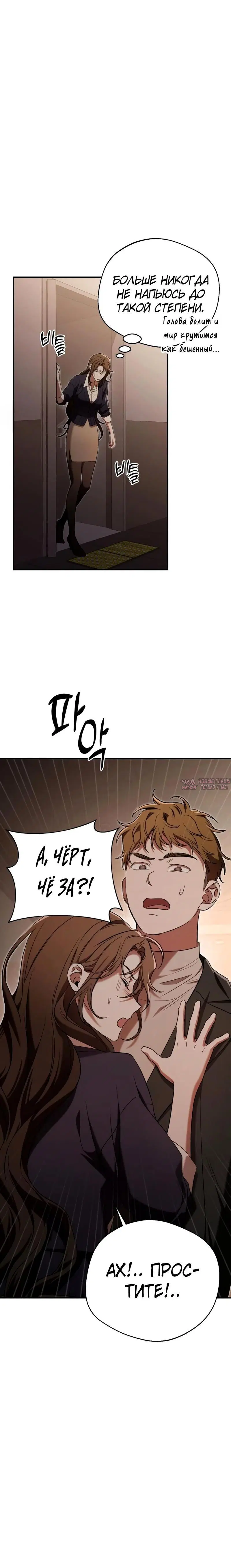 Page 7.002