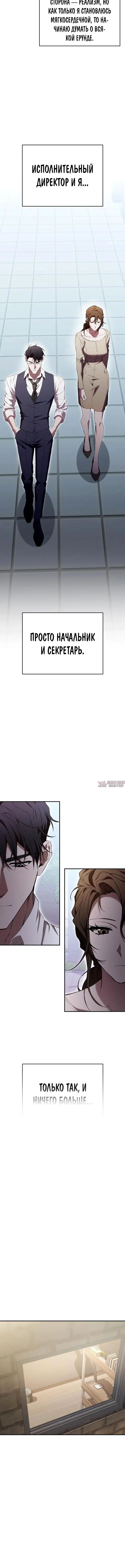 Page 7.001