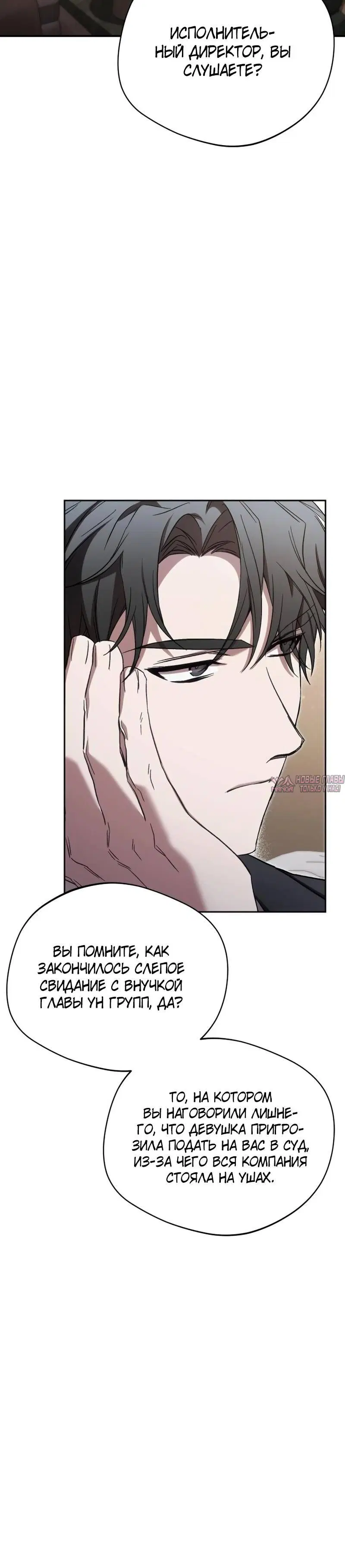 Page 8.002