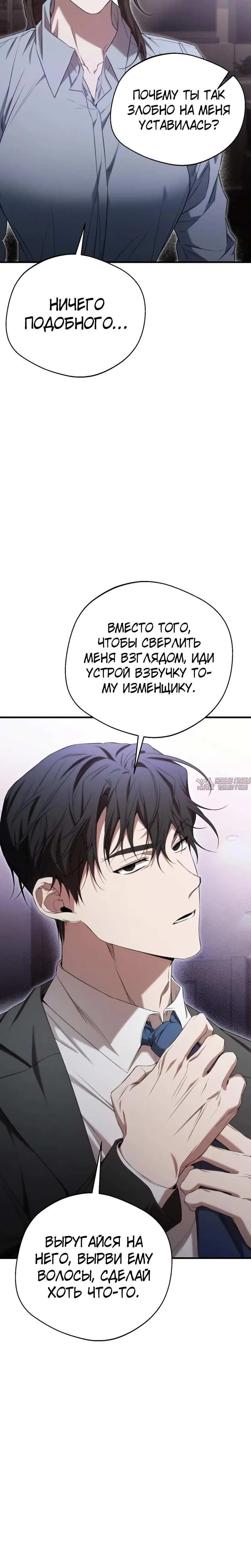 Page 8.002