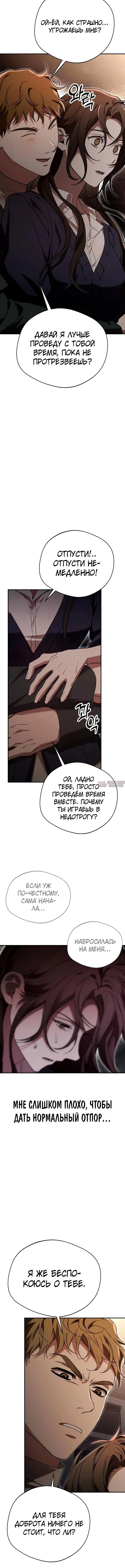Page 8.001