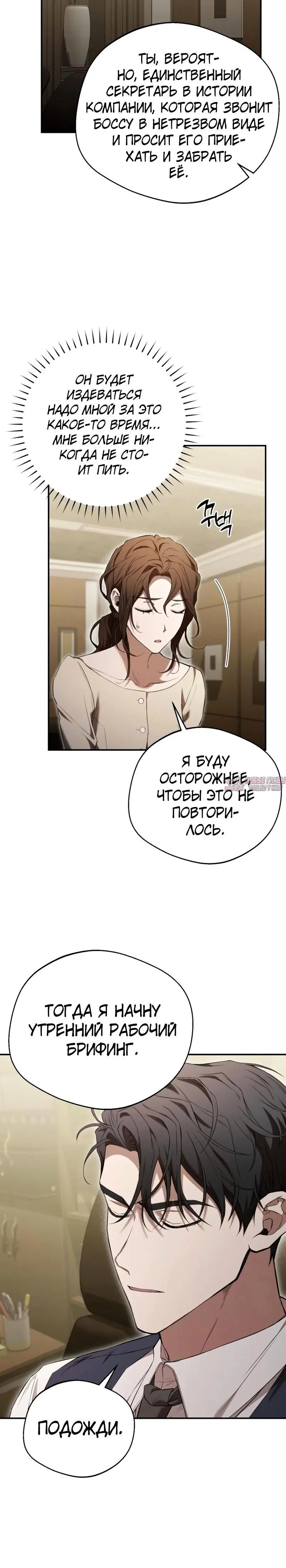 Page 8.002