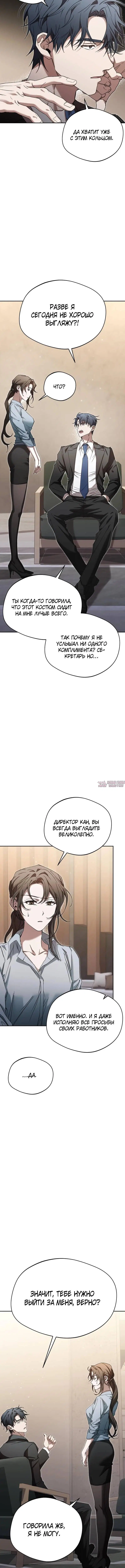 Page 9.001