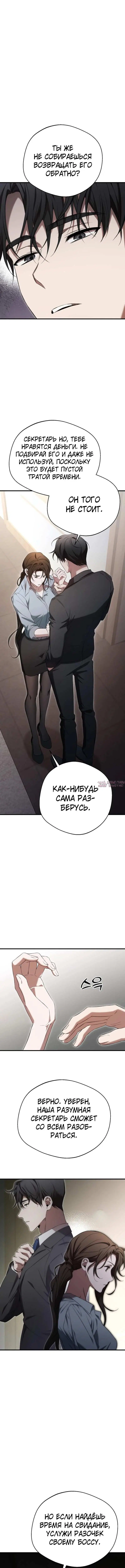Page 9.001
