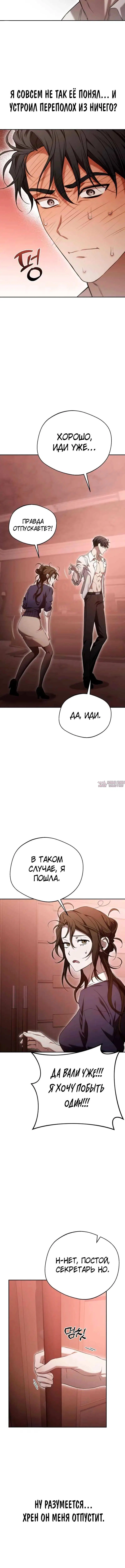 Page 9.001