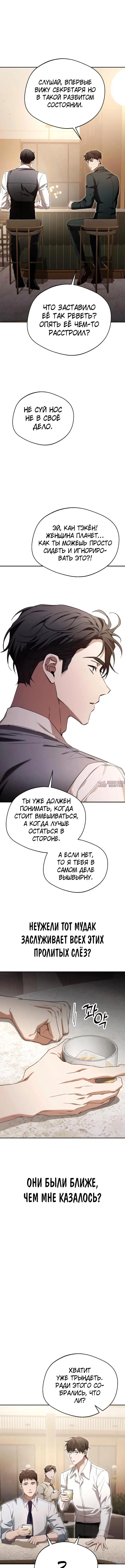 Page 2.001