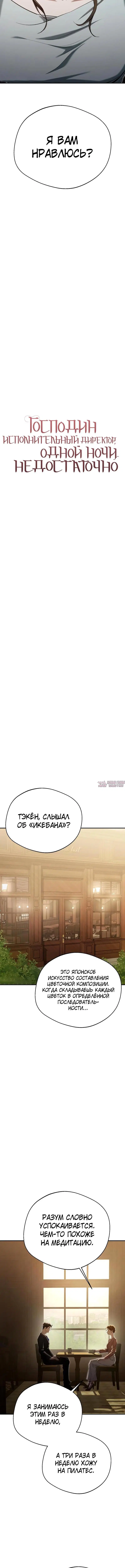 Page 2.001