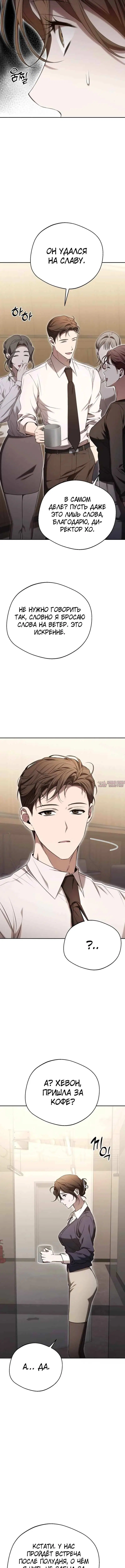 Page 3.001
