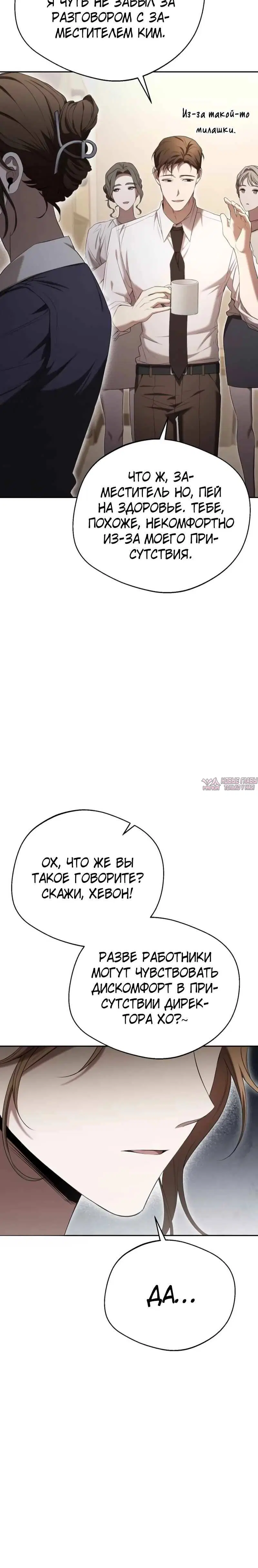 Page 3.002