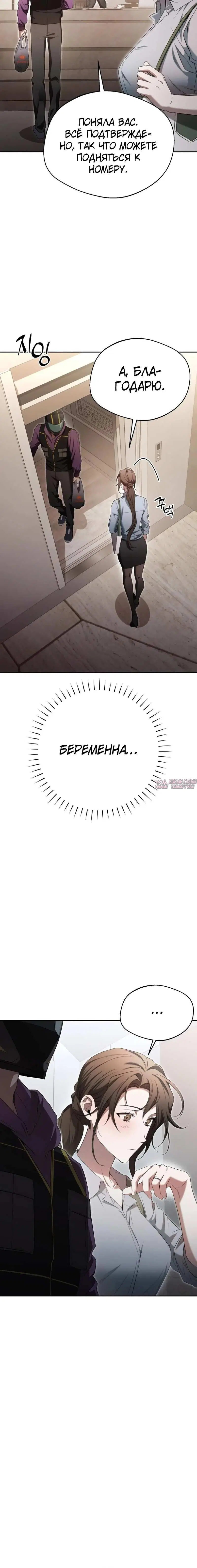 Page 3.002