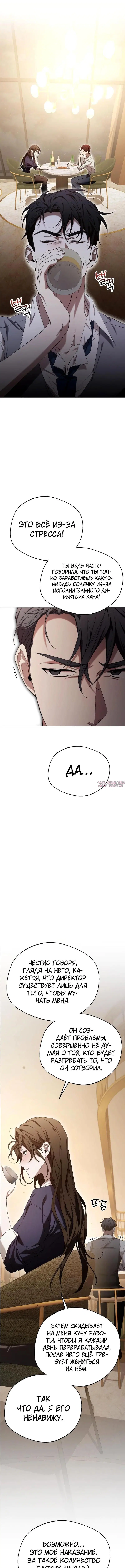 Page 3.001