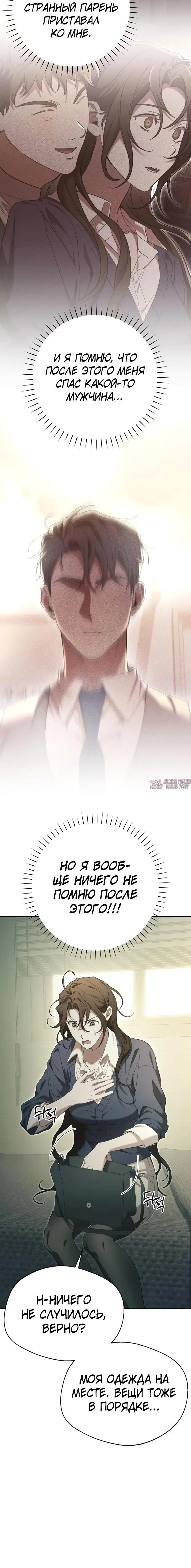 Page 3.002
