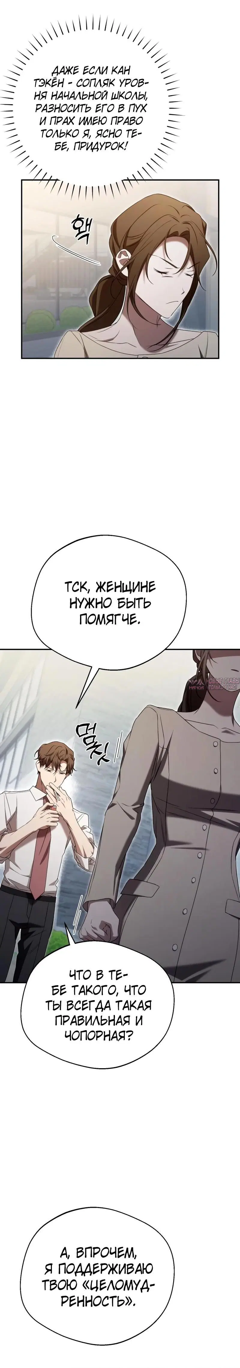 Page 3.002