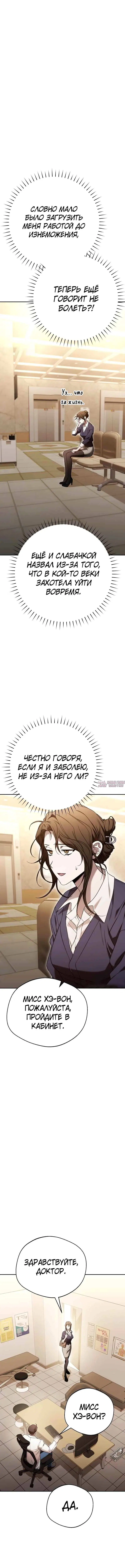 Page 10.001