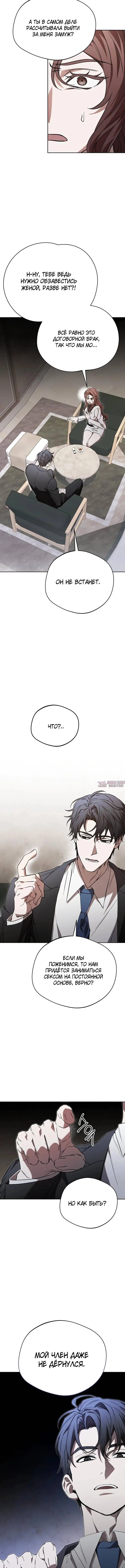 Page 12.001