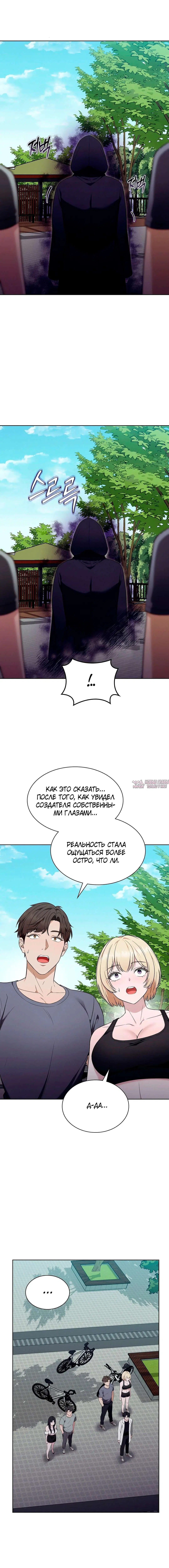 Page 4.001