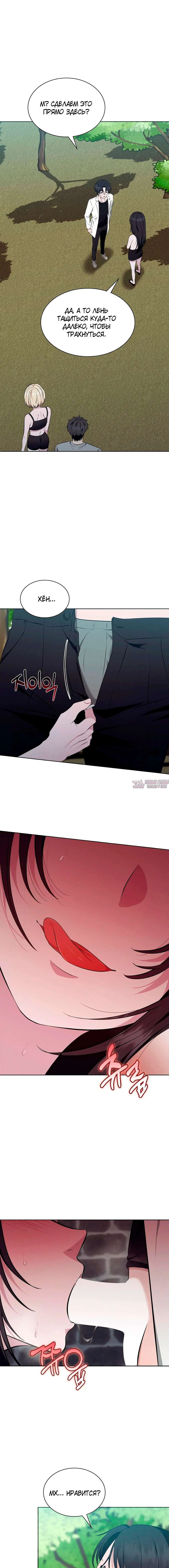 Page 4.001