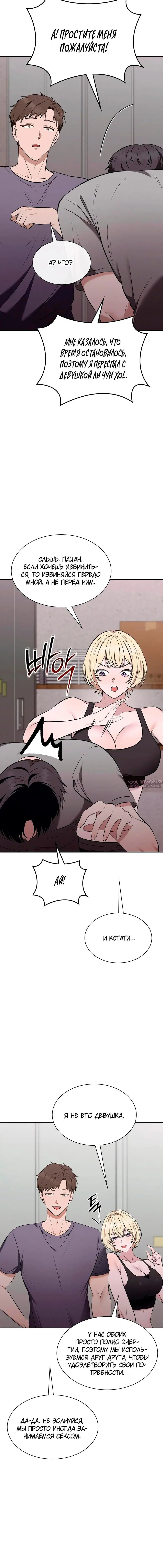 Page 5.001
