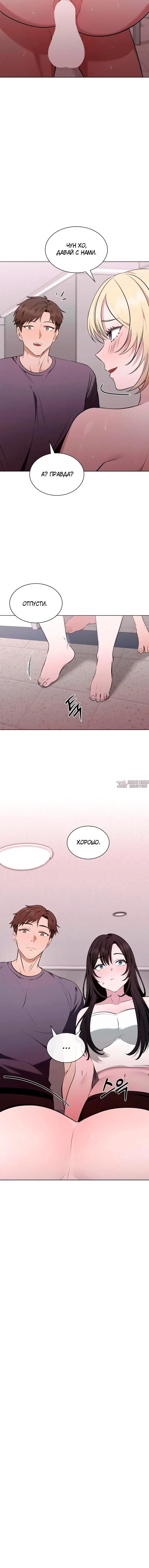 Page 5.001