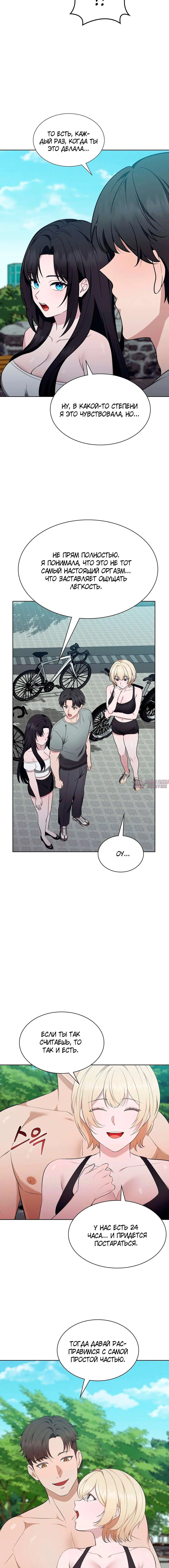 Page 5.001