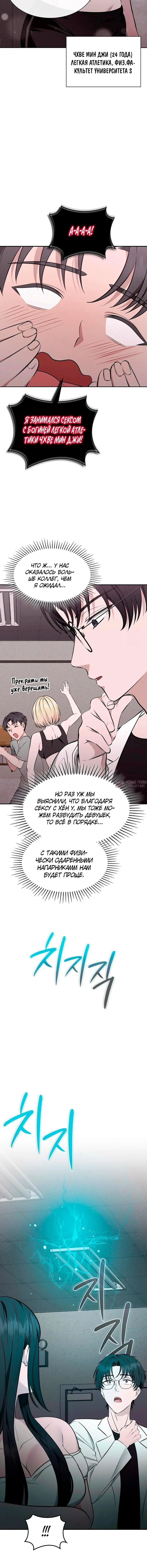 Page 6.001