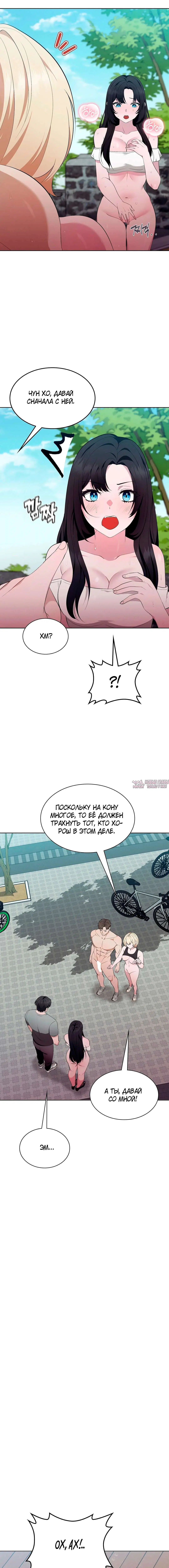 Page 6.001