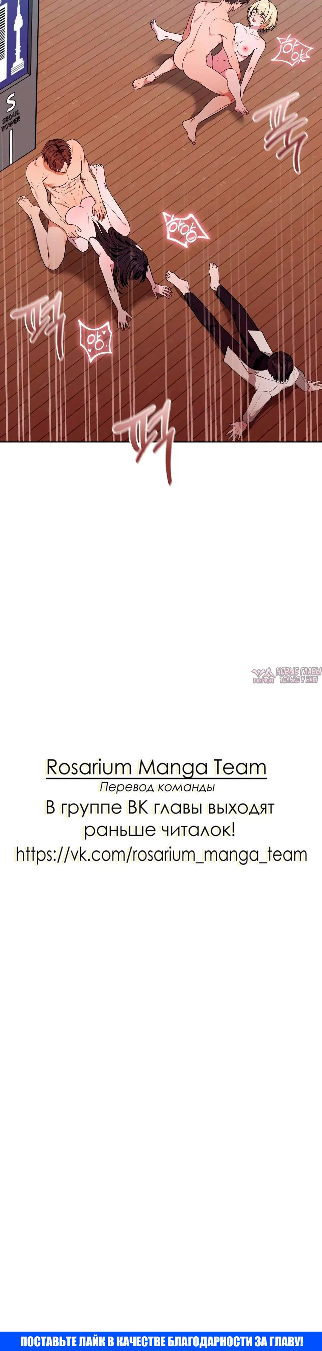 Page 7.001