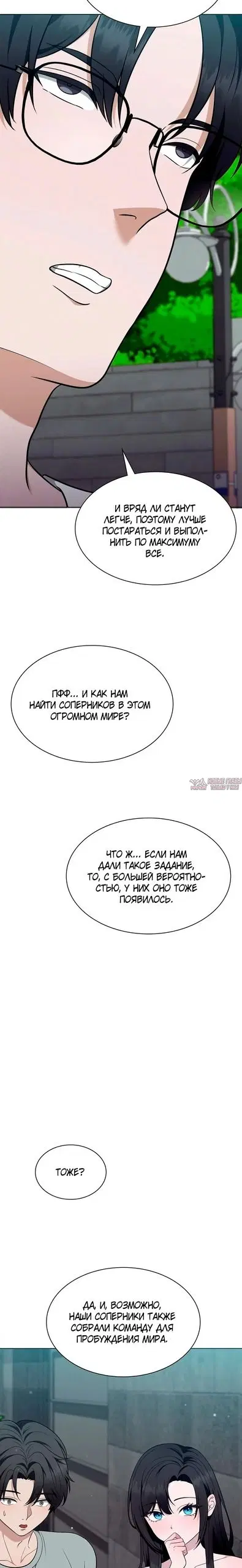 Page 18.000