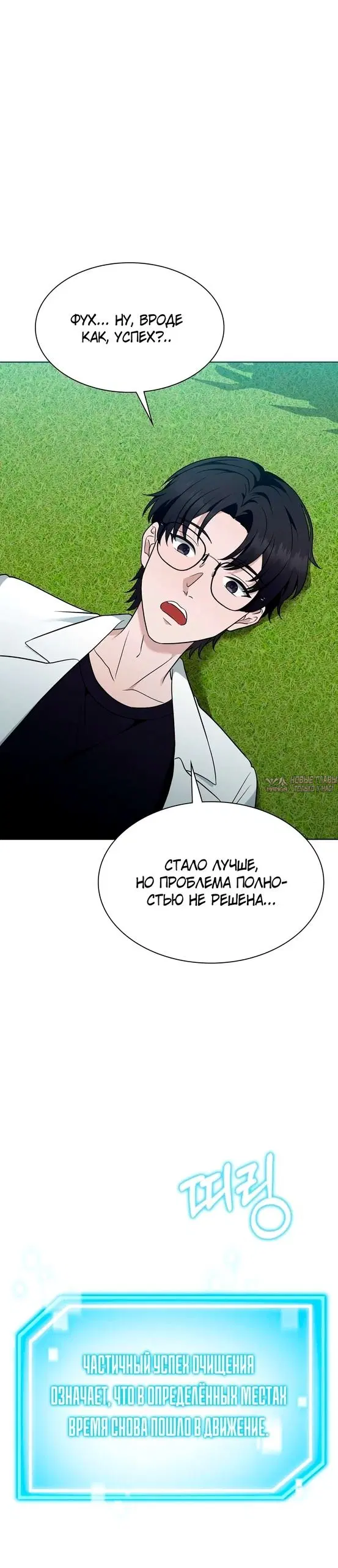 Page 19.000